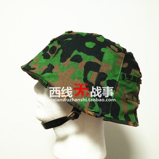 德军精英悬铃木迷彩盔罩 双面迷彩 适用于M35 M40 M42 钢盔