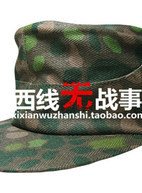 德军迷彩野战帽豌豆山地帽便帽