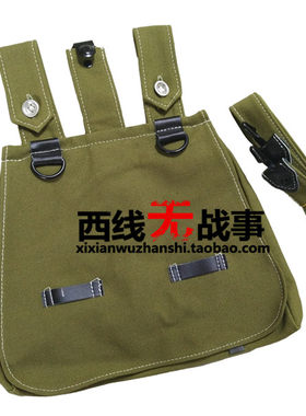 德军M31型面包袋 杂物包 帆布挎包 带背带  新款附送背带
