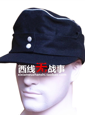 德军军管装甲兵m43毛呢野战帽 43山地帽 德国陆军装甲兵便帽 黑色