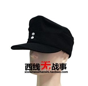 德军装甲兵m43毛呢野战帽 43山地帽 德国坦克兵黑色便帽