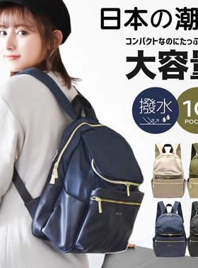 Legato Largo双肩包防水简约出游背包妈咪包轻便书包女PU拼尼龙
