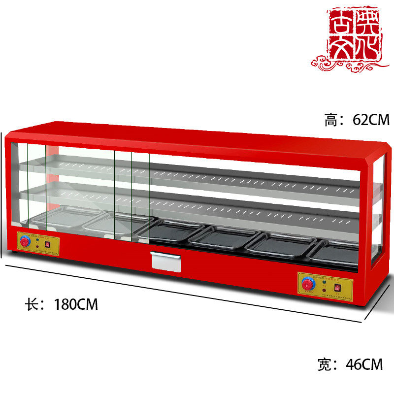 食品保温柜商用熟食展示柜蛋挞加热保温箱小型台式板栗汉堡恒温箱