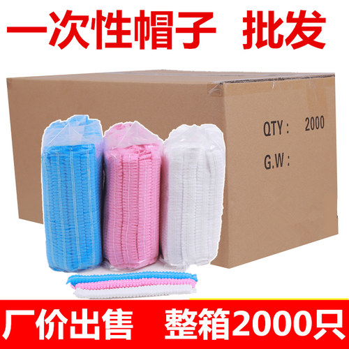 做饭帽防油烟厨房一次性帽子头套