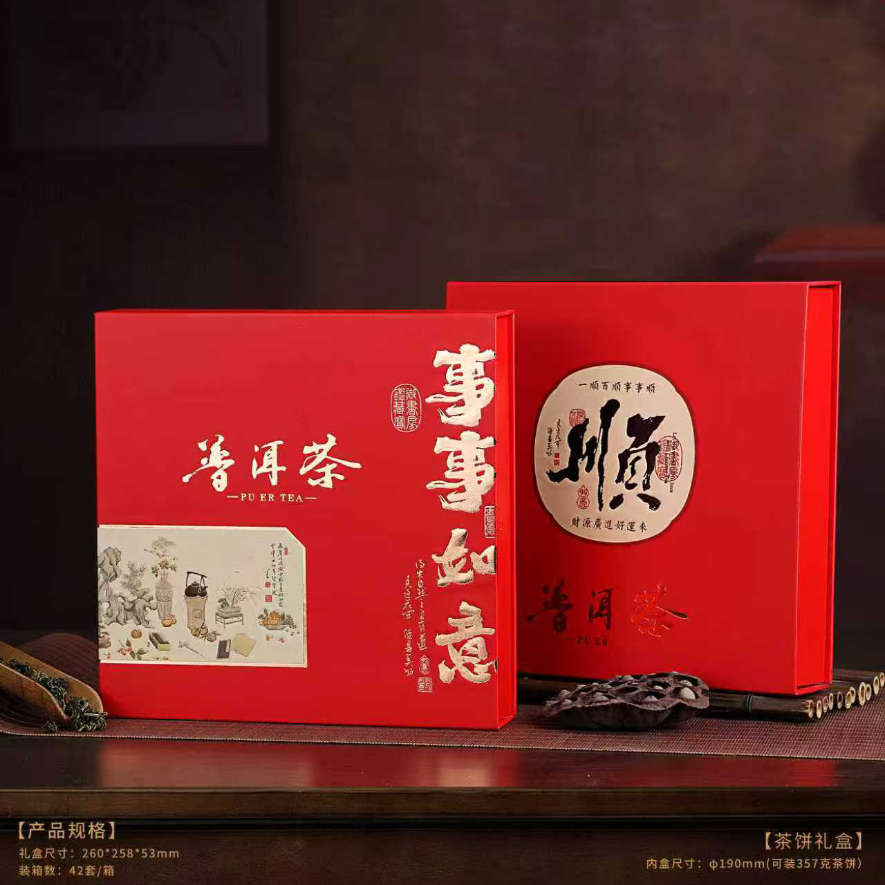普洱茶茶饼礼盒空盒高档通用357g福鼎白茶包装盒茶叶收纳盒可定制图片