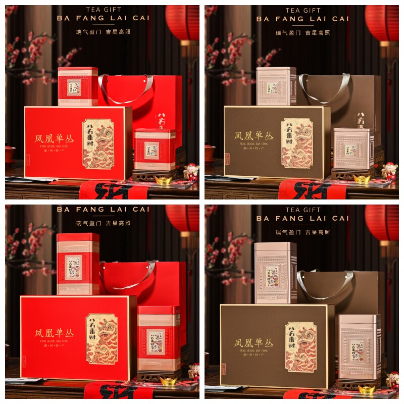 高档茶叶包装盒空礼盒凤凰单丛祁门红茶半斤一斤装茶叶礼盒装空盒图片