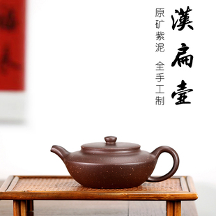 宜兴紫砂壶原矿紫泥任柯铭全手工名家制作 师从实力派任备安