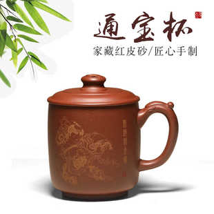 宜兴紫砂王卫良手制 通宝盖杯高端泡茶紫砂杯