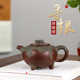 宜兴紫砂壶原矿老紫泥徐维明全手工寻根壶大容量泡茶壶家用茶具
