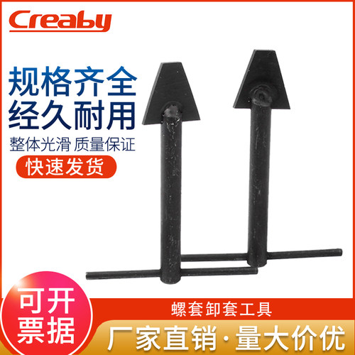 creaby牙套拆卸工具量大价优