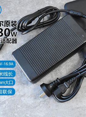 原装戴尔Dell电源适配器线大口65W90瓦130W外星人240W充电器330W