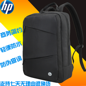 原装惠普hp 15.6寸plus电脑双肩笔记本背包男女防水防震14寸大容量环保材质轻便耐用大中学生旅行包
