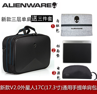 X17.3寸笔记本多层商务游戏本手提单肩背 X15.6 原厂正品 戴尔Dell外星人电脑包Alienware国行正品