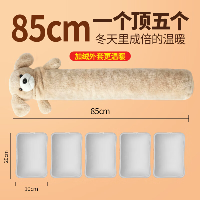 康佳暖手脚女生充电式热水袋