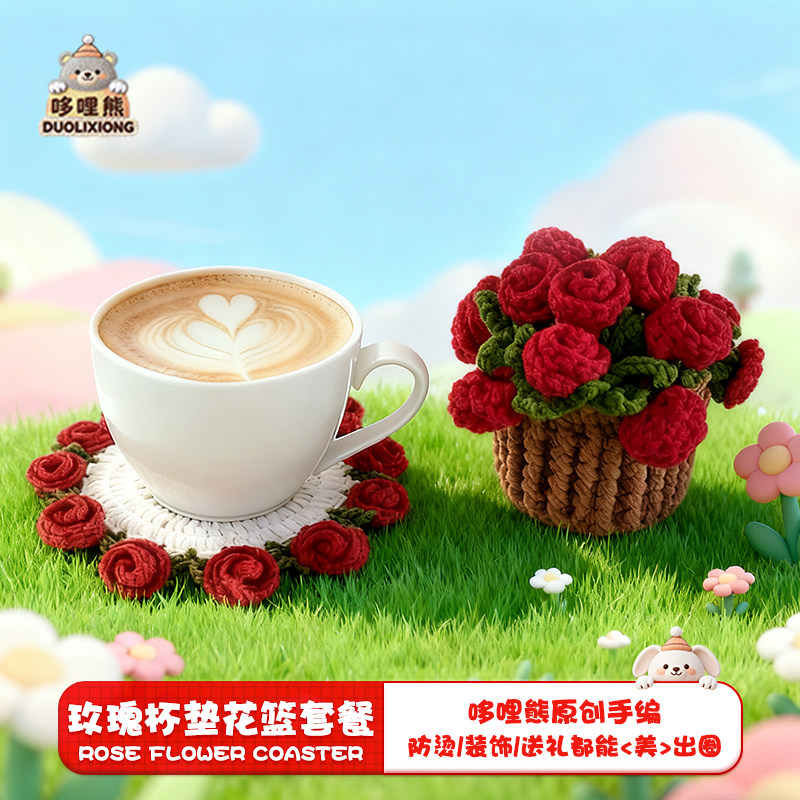 【哆哩熊原创】复古浪漫红玫瑰杯垫花束桌面摆件文化创意手工礼物