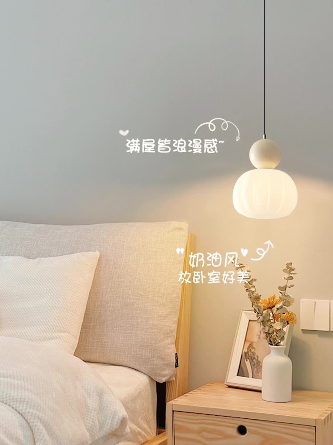 网红奶油风床头吊灯卧室吊线灯单头高级感升降悬停简约餐厅小吊灯