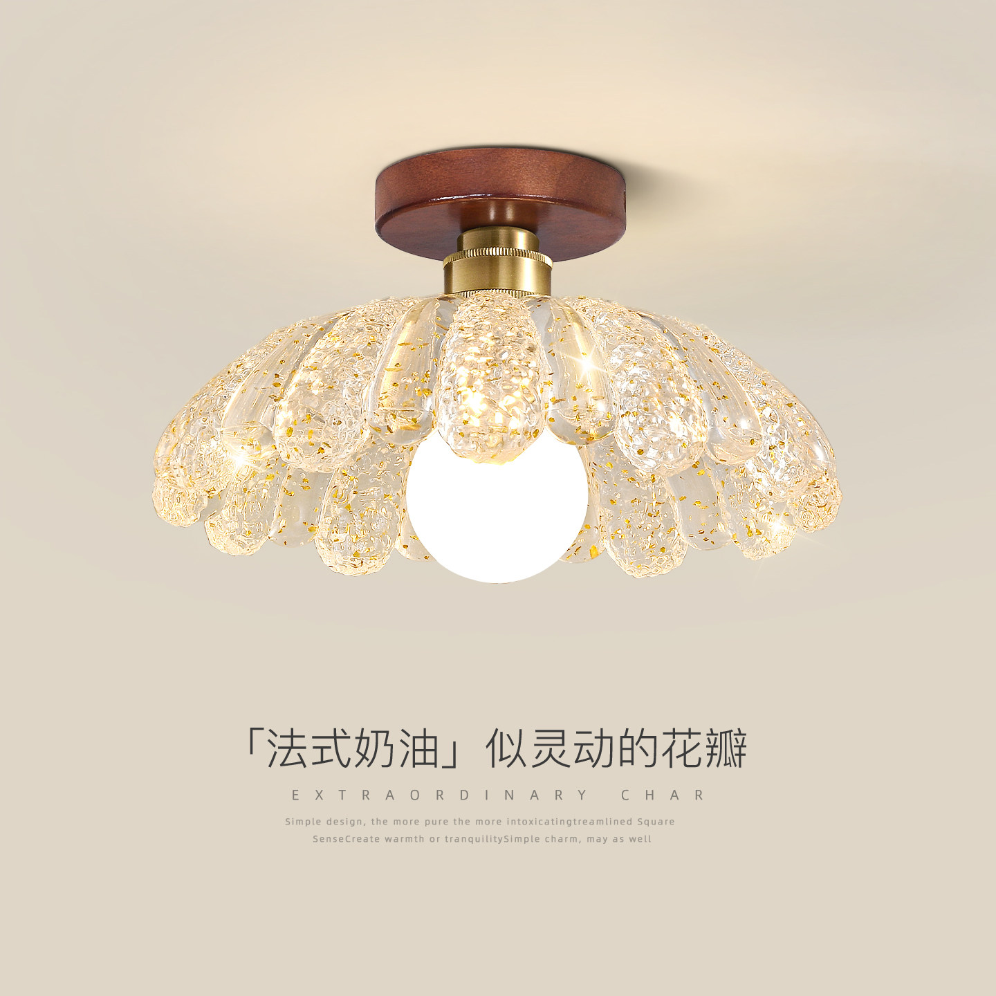 法式中古风走廊过道灯复古高级感创意花瓣入户玄关灯衣帽间阳台灯