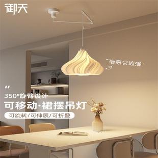 法式奶油风可移位餐厅灯摇臂吊灯高级感创意吧台餐桌艺术氛围灯具