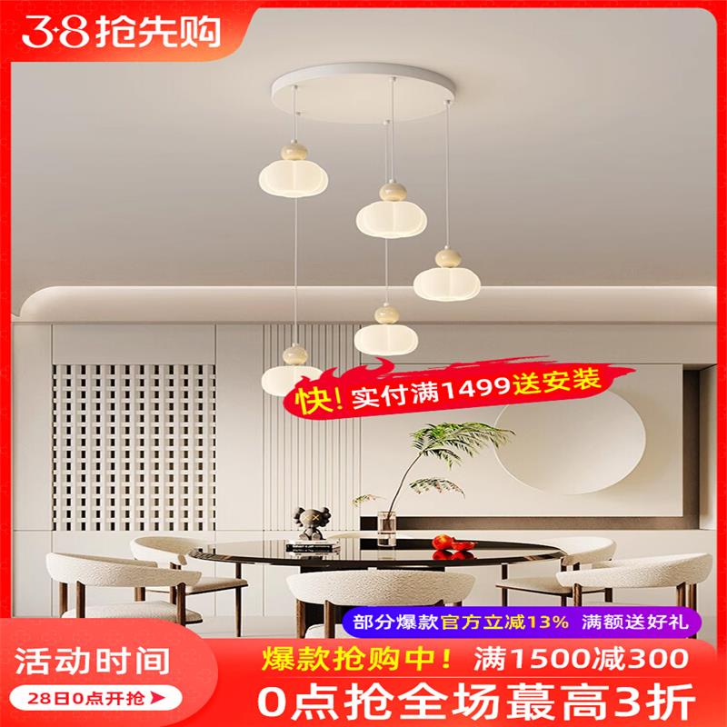 奶油风餐厅吊灯5头简约现代楼梯间书房2024年新款饭厅吧台灯具