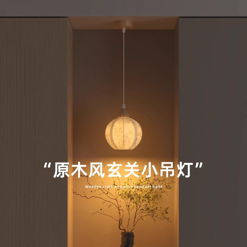 观璞原木风床头小吊灯入户玄关艺术装饰吊线灯主卧室高级感氛围灯