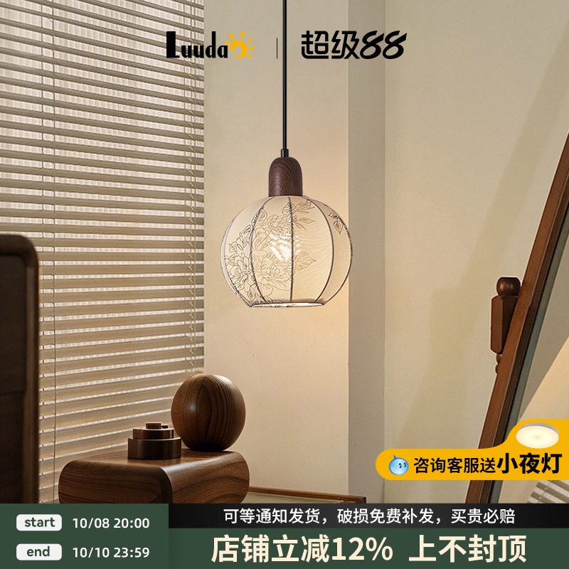 复古新中式典雅卧室床头护眼布艺灯具2025年新款法式中古风小吊灯