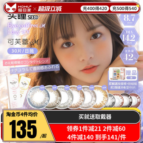 10片和30片随机发货~