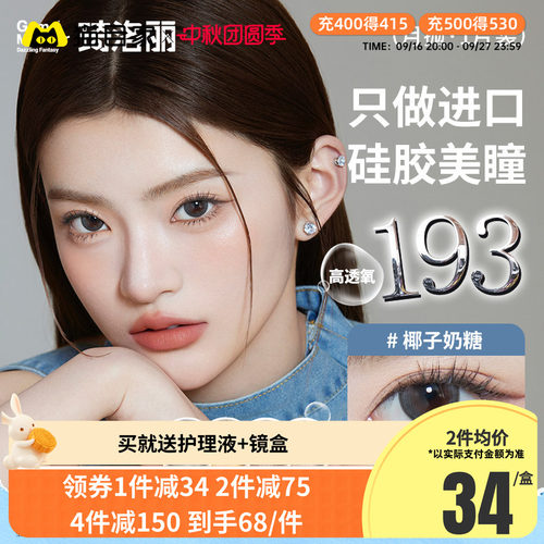 赠品每个ID限赠一份