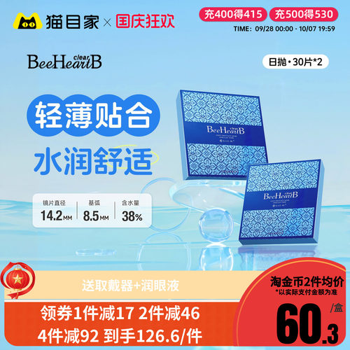 赠品每个ID限赠1份