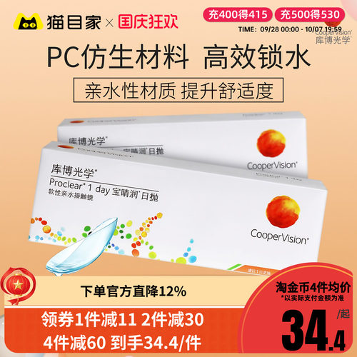 原装进口 库博官方授权 收藏加购优先发货