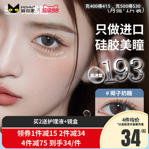 赠品每个ID限赠一份