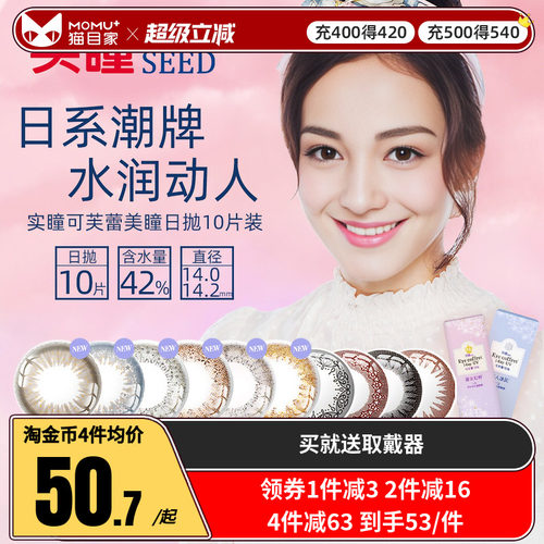 原装进口