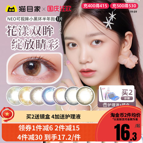 新老包装随机发货！ 赠品每个ID限赠一份
