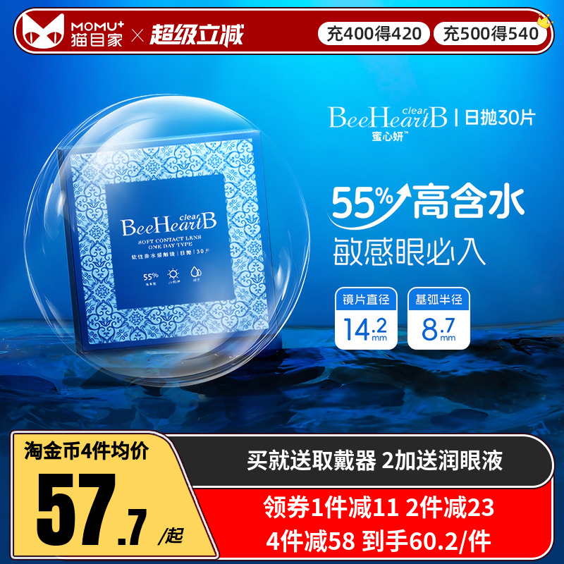 赠品每个ID限赠1份