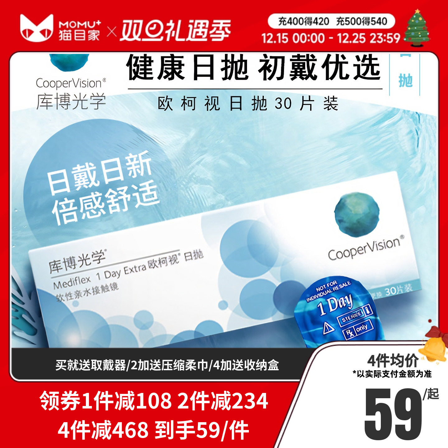 新老包装，10片*3盒/30片装随机发！