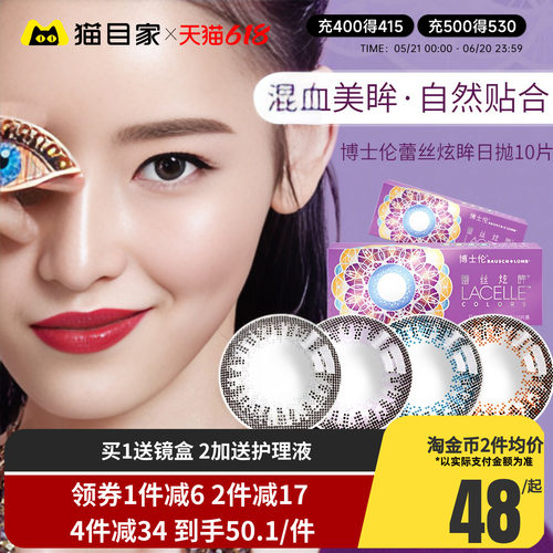 多买多减 赠品每个ID限赠一份
