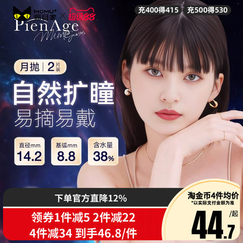 新品上市！ 收藏加购 优先发货~