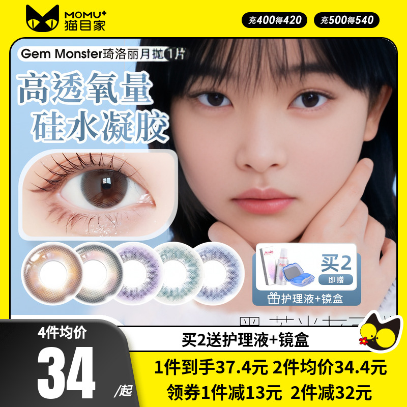 赠品每个ID限赠一份