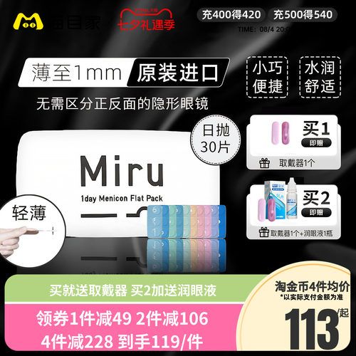 赠品每个ID限赠1份