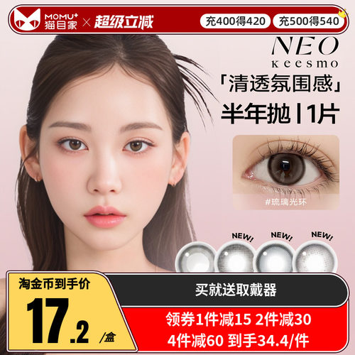 新老包装随机发货！赠品每个ID限赠一份