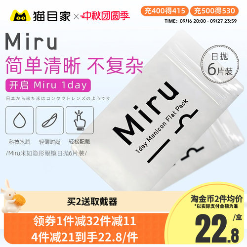 赠品每个ID限赠1份