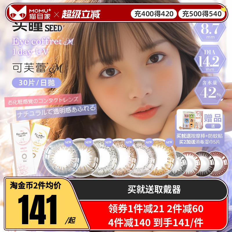 10片和30片随机发货~