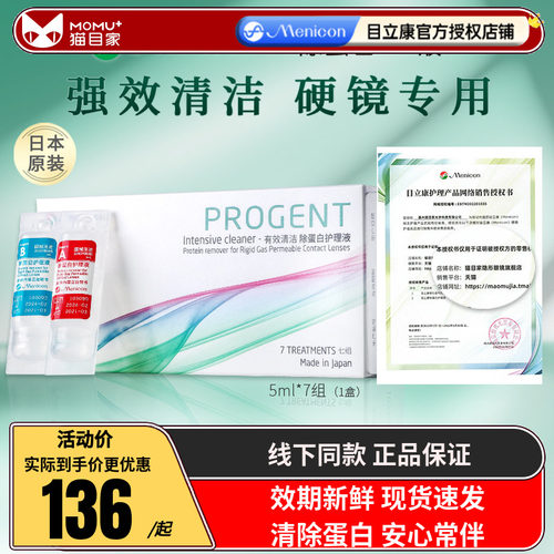 日本进口 线下同款 赠品每个ID限赠一份