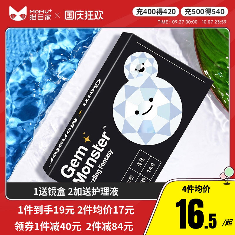 新品促销 赠品每个ID限赠一份