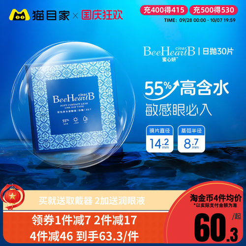 赠品每个ID限赠1份