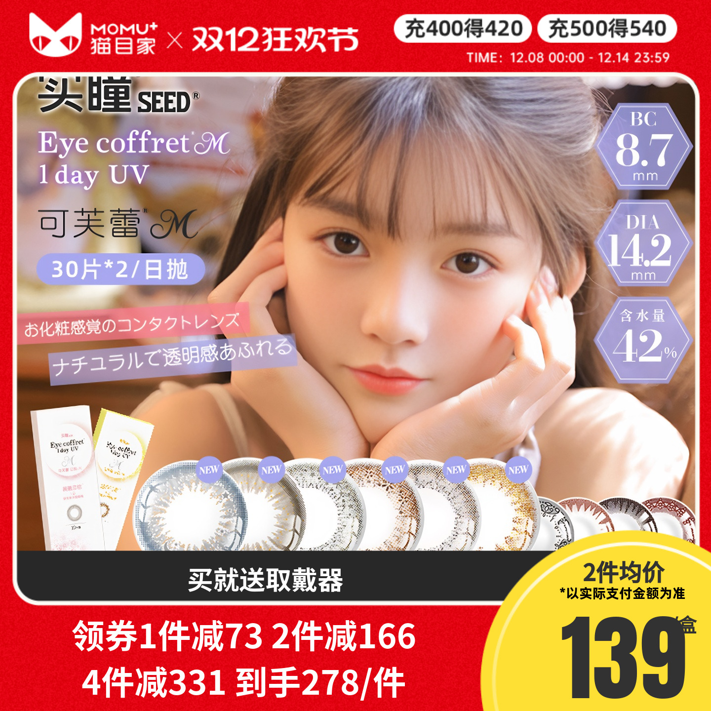 10片和30片随机发货~