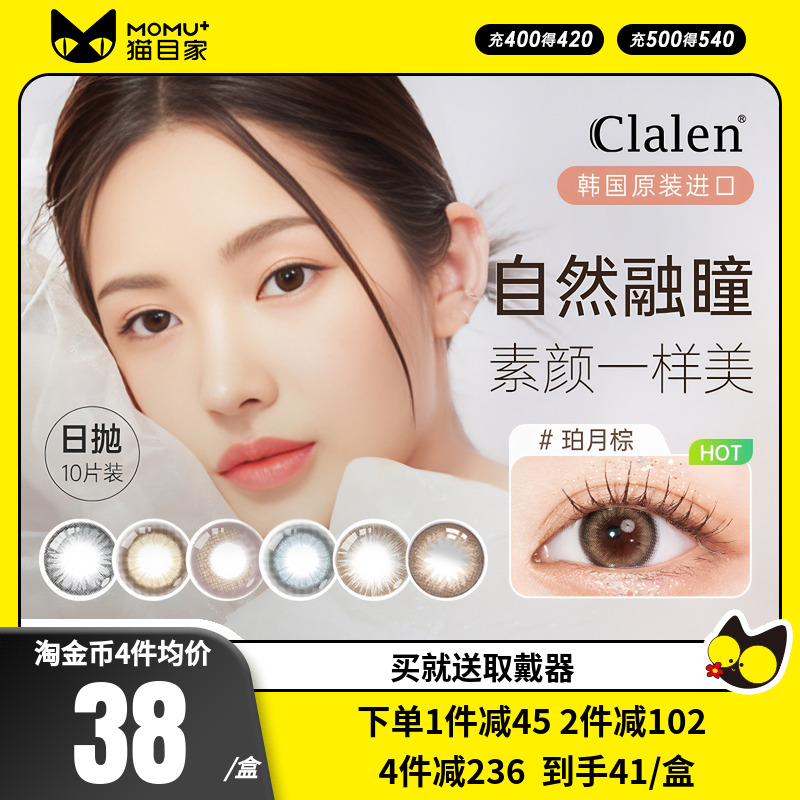 收藏加购 优先发货