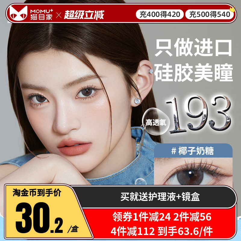 赠品每个ID限赠一份