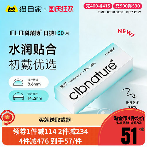 新老包装随机发 新包装直径8.5