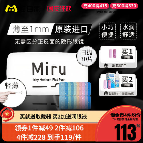 赠品每个ID限赠1份