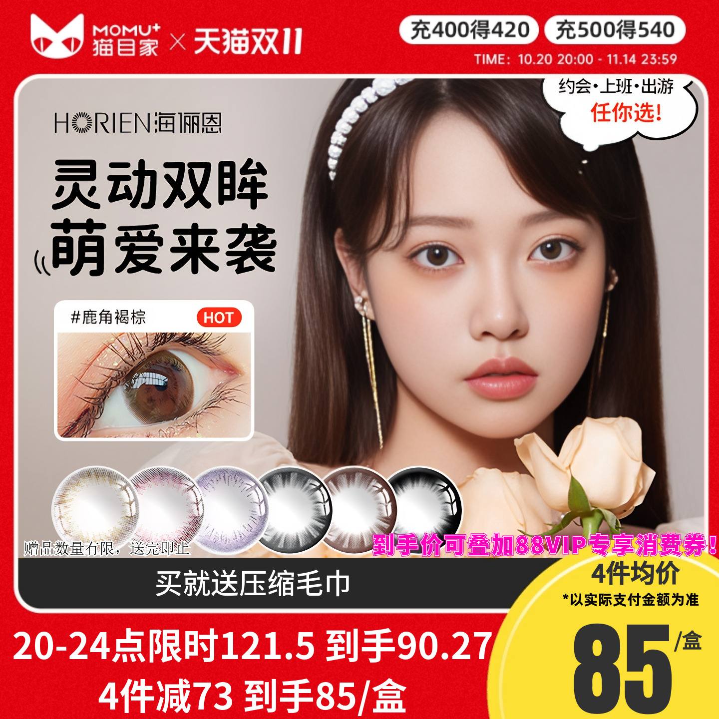 花色上新  收藏加购 优先发货~